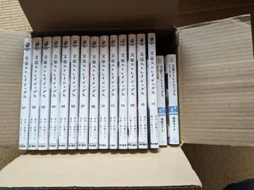 문호 스트레이독스 1~11권+문고판 2권 묶음 판매