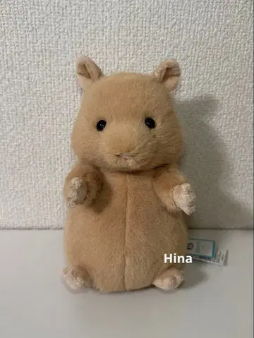 Jellycat Hank Hamster