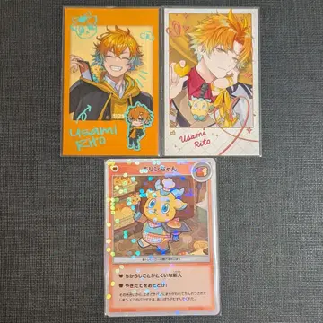 우사미 리토 카드류