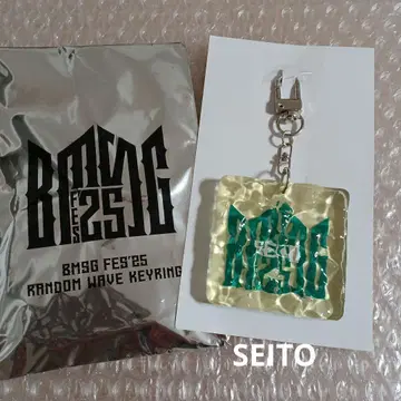 [미사용 새상품] BMSGFES'25 MAZZEL SEITO 웨이브 키링