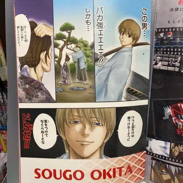 은혼 포스터 A3 사이즈