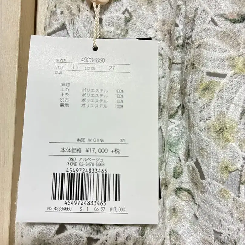 4번째 상품 이미지