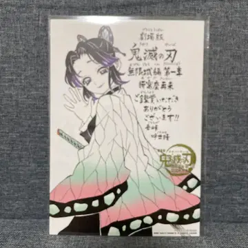 귀멸의 칼날 영화 혜택