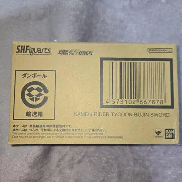 가면라이더 타이쿤 부진 소드 S.H.Figuarts