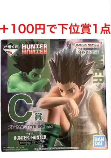 HUNTER x HUNTER 제일복권 피규어
