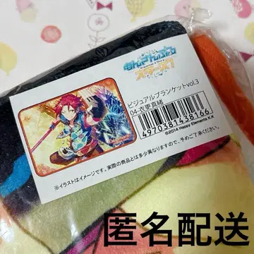 앙스타 비주얼 담요 vol.3 이사라 마오