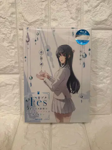 청춘 돼지는 컬러풀 앨범의 꿈을 꾸지 않아 완전 생산 한정판