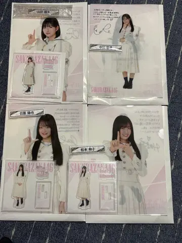 사쿠라자카46 로손 복권 묶음 판매