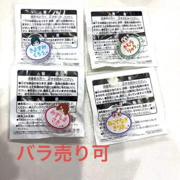 아이돌 마스터 SideM 이름표 배지