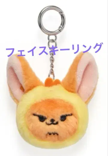 TXT 뿔바투 팬 준 페이스 키링 영준