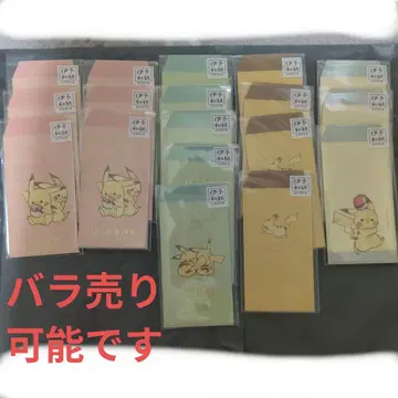 포켓몬 피카츄 복주머니 18개 세트 봉투 이요 와시 마음 봉투 편지