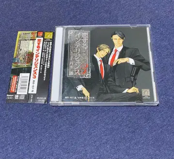 BL 드라마 CD 사랑에 빠진 인텔리전스 3