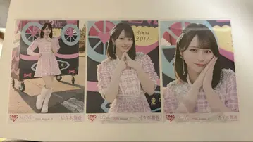 사사키 마이카 초특급 도주중 컴프