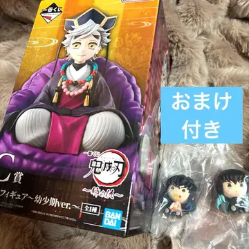 제일복권 귀멸의 칼날 ~언니의 원수~ C상 도우마 피규어 유년기 버전