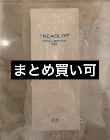 TREASURE OFFICIAL LIGHT STICK VER.2
