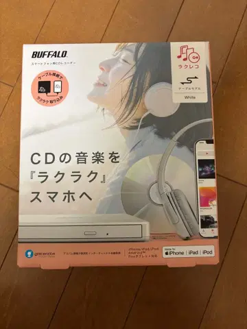 BUFFALO 라쿠라쿠 화이트 CD 음악 전송