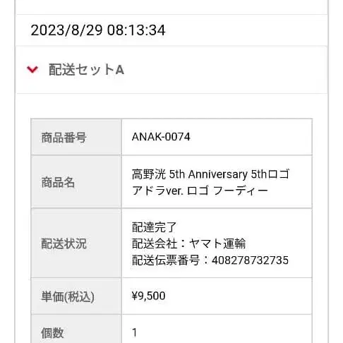 5번째 상품 이미지