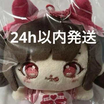 신기루 아므 봉제 인형