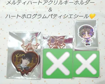 XP!A 크로스피어 켄 아크릴 키링 씰 발렌타인