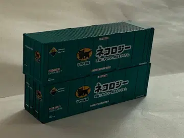 TOMIX8723 네코로지 컨테이너 2개 세트