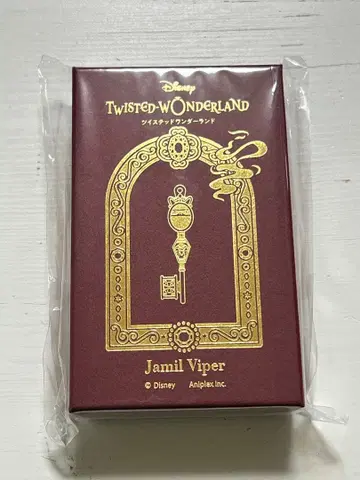 트위스테 4YOUKEY 참 자밀 바이퍼 (참만)