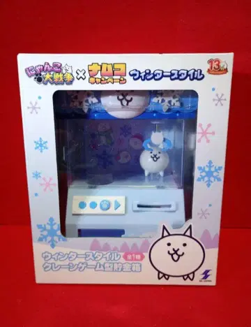 냥코 대전쟁 남코 캠페인 윈터 스타일 뽑기 게임 저금통