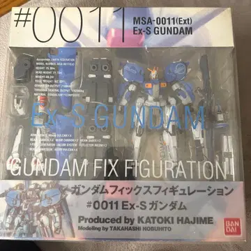 #0011 Ex-S 건담 GUNDAM FIX FIGURATION