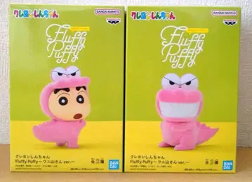 짱구는 못말려(크레용 신짱) 플러피 퍼피 와니야마 씨 버전 2점
