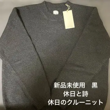 미사용 새상품 휴일과 시 크루 니트