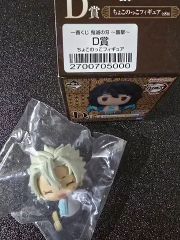 귀멸의 칼날 제일복권 쪼꼬노꼬 피규어 유년기 시나즈가와 사네미