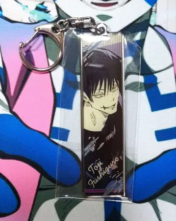 주술회전 원화전 한정판 메탈 참 후시구로 토우지