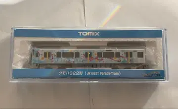 TOMIX 323계 JR WEST ParadeTrain
