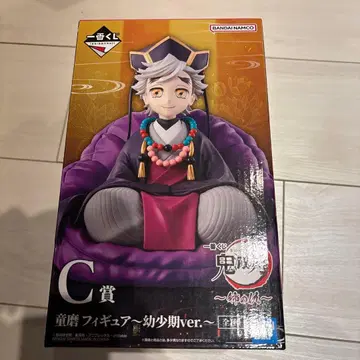 귀멸의 칼날 제일복권 언니의 원수 C상 유년기ver 도우마 피규어