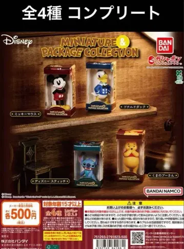 디즈니 미니어처 & 패키지 컬렉션 전 4종 컴플리트