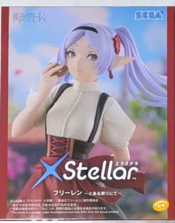 장송의 프리렌 XStellar 프리렌 피규어