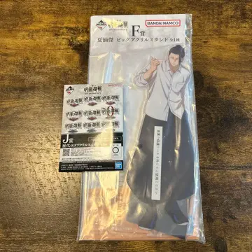 주술회전 게토 스구루 빅 아크릴 스탠드 F상, J상 로고 아크릴 스탠드