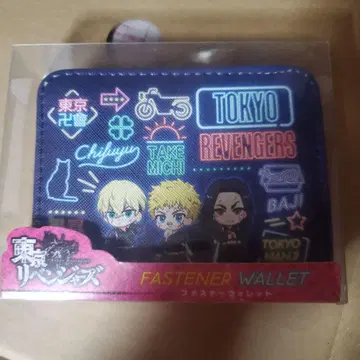 도리베 지퍼 지갑