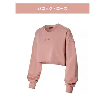 XEXYMIX 파우더 로즈 크롭 맨투맨