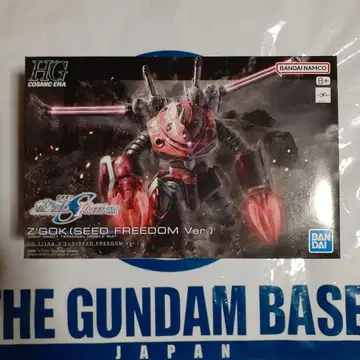 BANDAI, HG 1/144 즈고크(SEED FREEDOM Ver.)