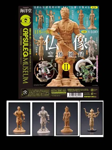 일본의 지보 불상 4체 세트(레어 없음)