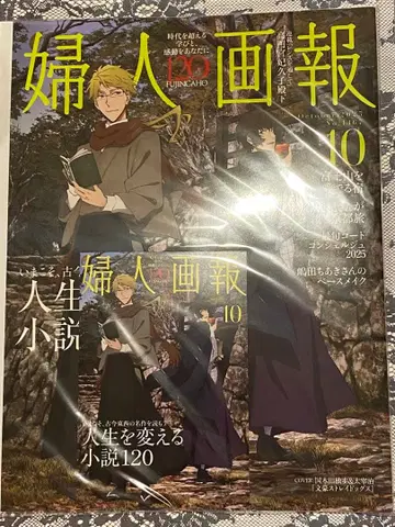 문호 스트레이독스 부인화보 쿠니키다 돗포 다자이 오사무 엽서 포함