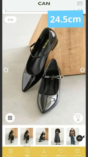 블랙 에나멜 스틸레토 펌프스