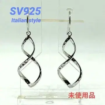 [ 새상품 미사용품 ] 실버 925 트위스트 링 귀걸이