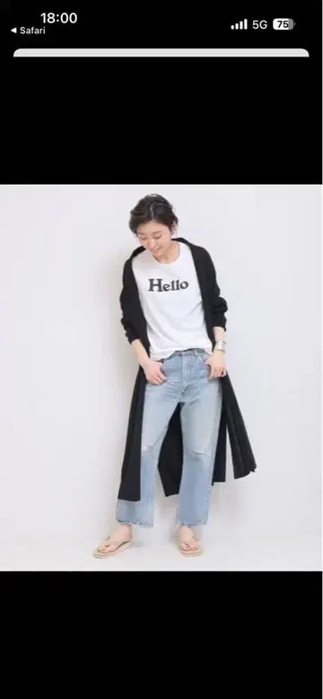 뮤즈 두지엠 클라세 PARU 코튼 롱 가디건 블랙