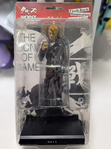 크로우즈&WORST 무장전선 무라타 쥬조 피규어