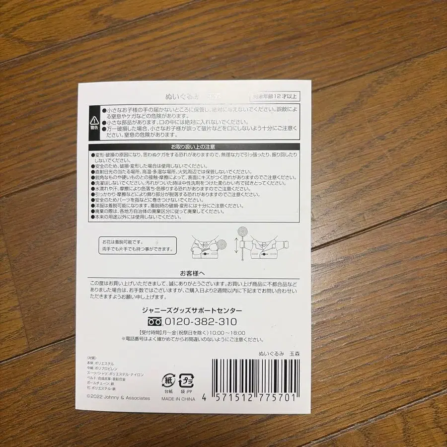 4번째 상품 이미지