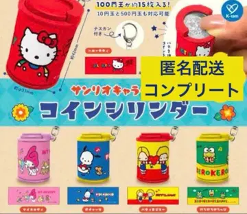 산리오 캐릭터즈 코인 실린더 가챠가챠 컴플리트