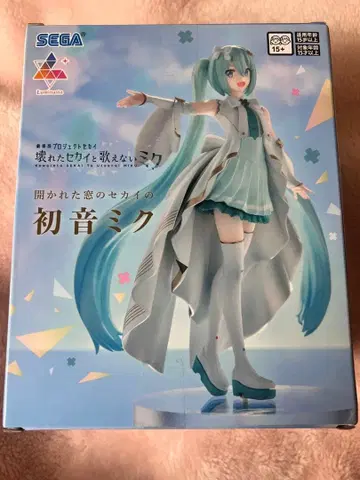 부서진 세계와 노래할 수 없는 미쿠 피규어