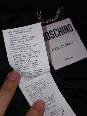 Moschino Couture! 레오파드 무늬 실크 자켓