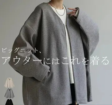 HUG.U 아우터 멜톤 튜닉 코트 돌먼 블루종